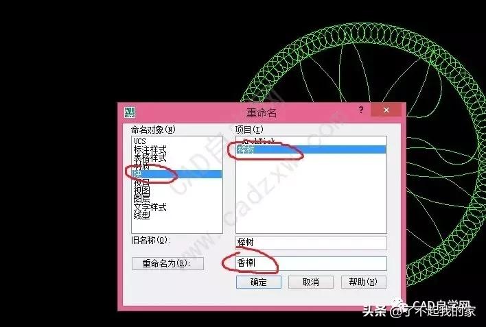 cad统计苗木数量,cad统计苗木数量快捷键