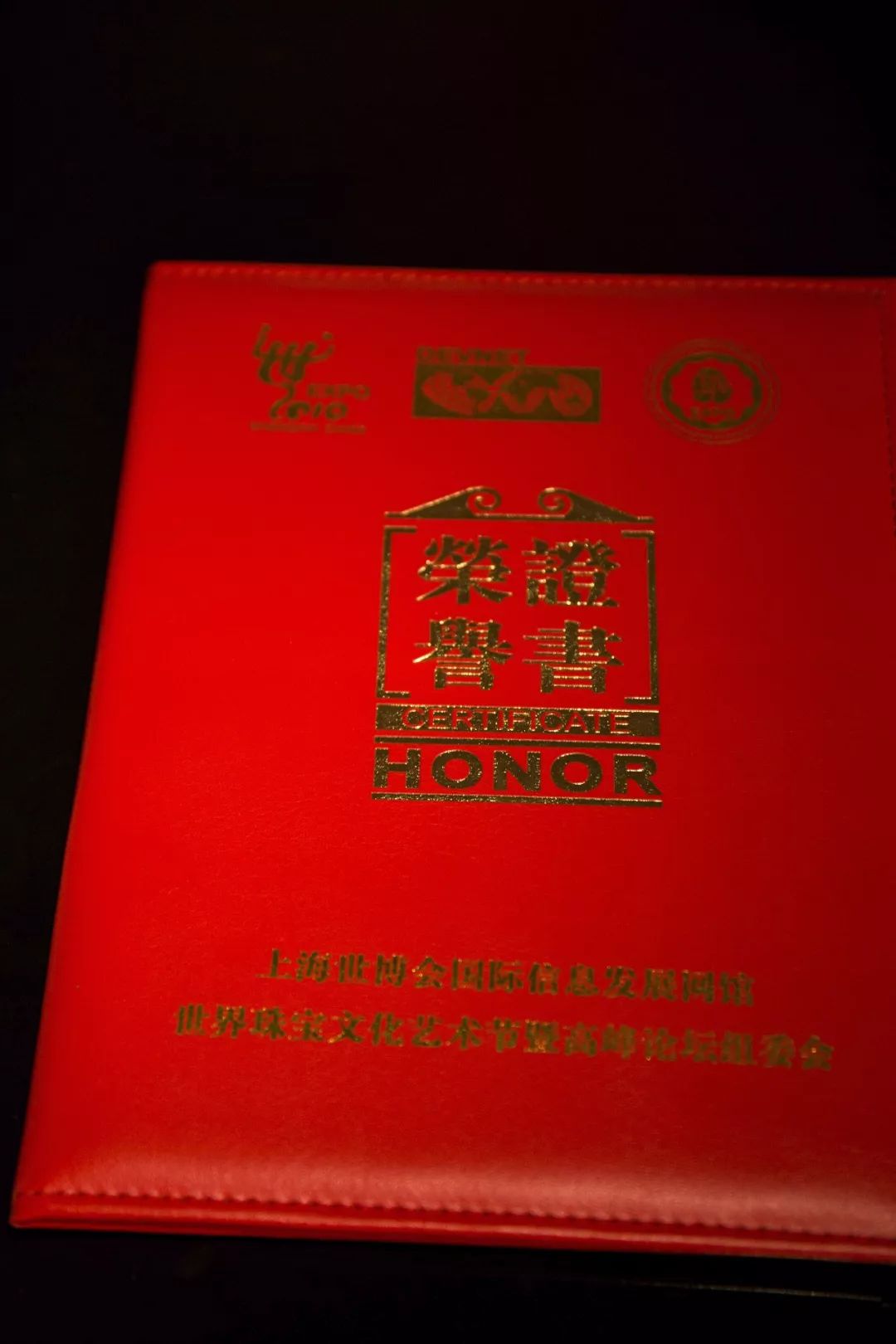 金镶白玉牌豆腐,上海羊脂玉豆腐