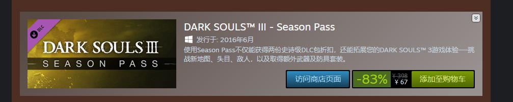 黑暗之魂系列steam,steam黑暗之魂三部曲截图