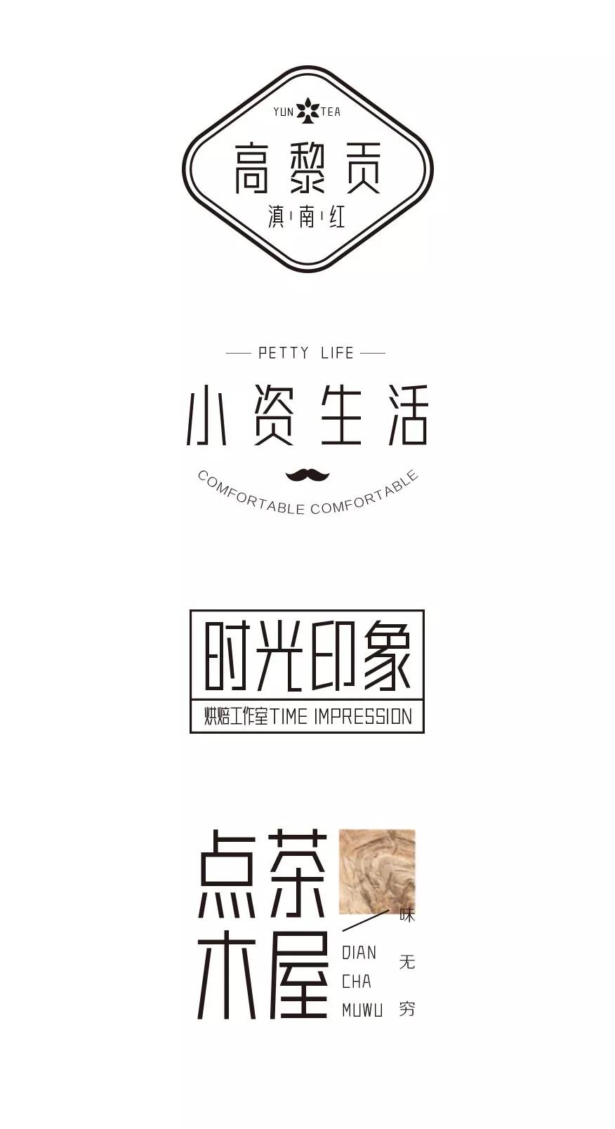 全字库字体可以商用吗,哪些字库免费商用