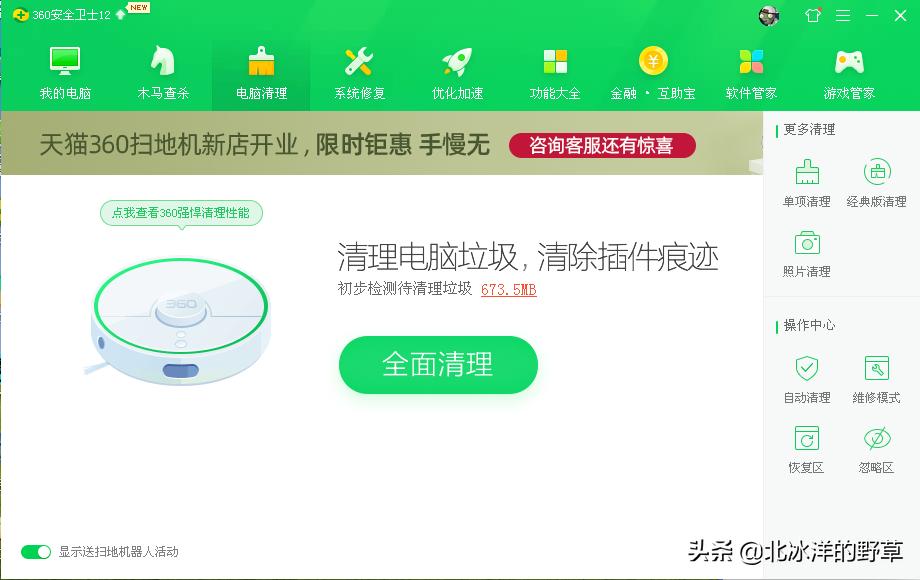 电脑开机很卡反应很慢怎么办,电脑很卡反应很慢是什么原因