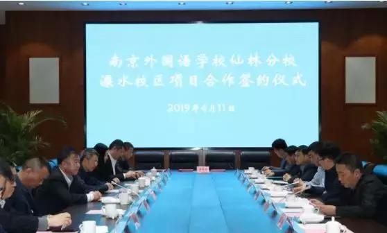 溧水重大项目开建,总投资28478亿元项目签约落户