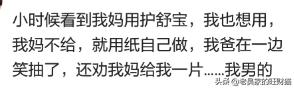 一个人的时候你干过什么奇怪的事,你一个人在家会偷偷的做什么