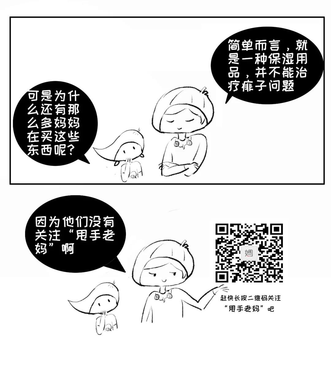 夏天到了宝宝如何防蚊,夏天到了怎么防蚊