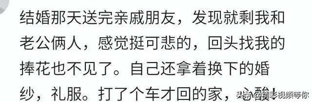 超狗血婚礼现场新郎新娘大打出手,你见过最乱的婚礼现场视频