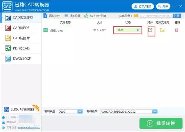 cad外挂功能介绍,cad外挂常用工具