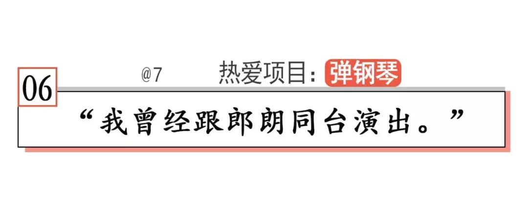 当你觉得人生卡住了，我建议你看看他们