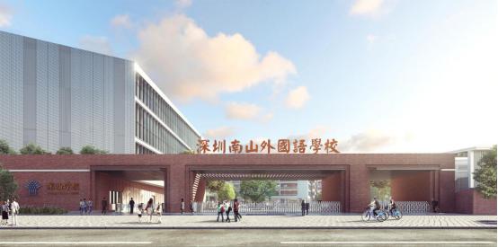 深圳第11区,深圳市第11区