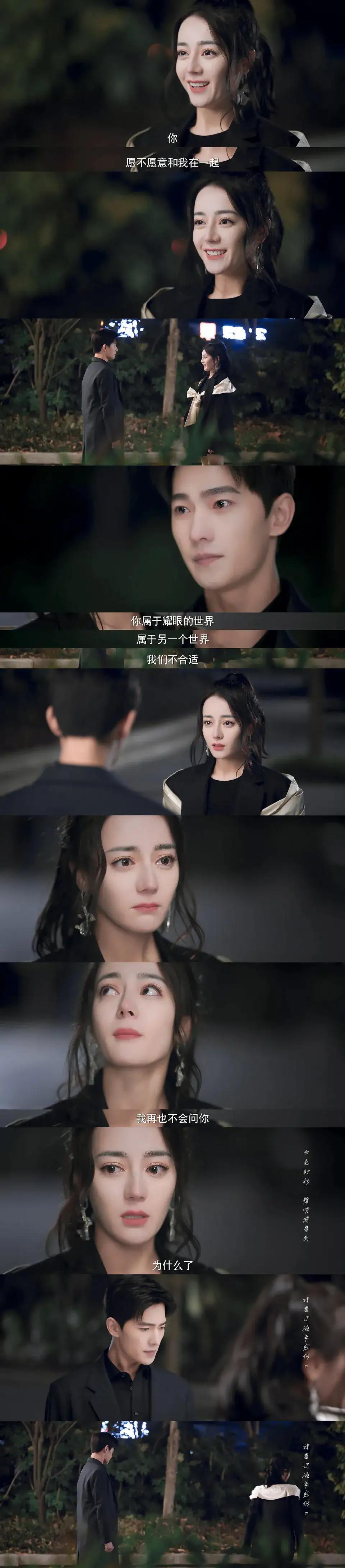 你是我的光荣：晶晶送婆婆的礼物，只有明星送得起，一秒搞定婆婆