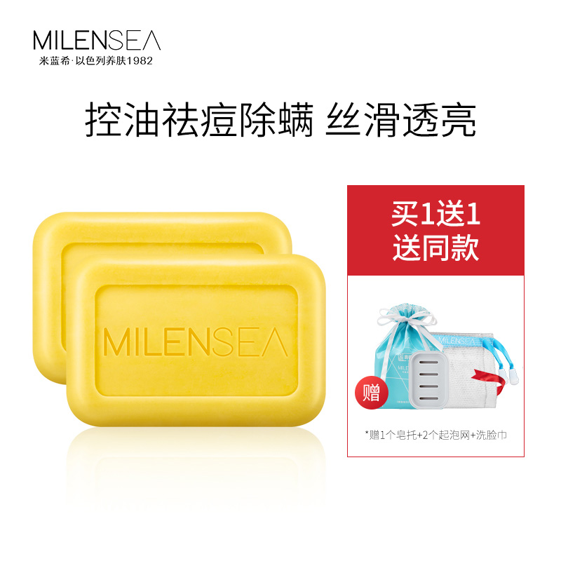 温和洗脸皂十大排名榜,人参皂苦参除螨皂烟酰胺洗脸控油