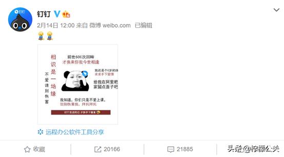 2020年度最经典的公关事件大揭秘,21年经典公关案例分析