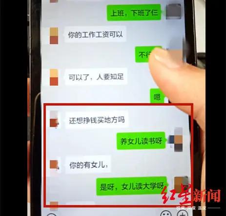 网恋借钱被骗案例,花季少女网恋被骗的真实案例