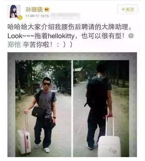 郑恺绯闻事件是真的吗,郑恺和郑恺苗苗