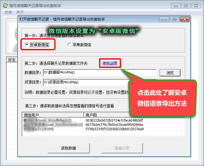 微信语音怎么转发给别人不能听,微信语音怎么转发给别人听不见