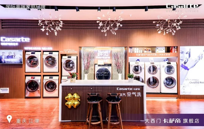 家电实体店专卖店未来发展趋势,高端家电专卖店经营模式