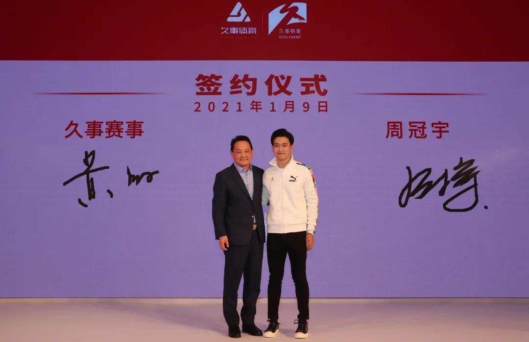 体育圆梦工作,体育育人精神引领