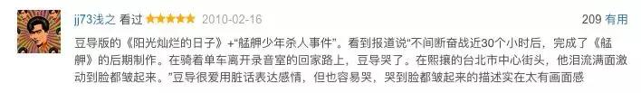 鬼才导演性侵案背后的故事，8年前早就剧透了