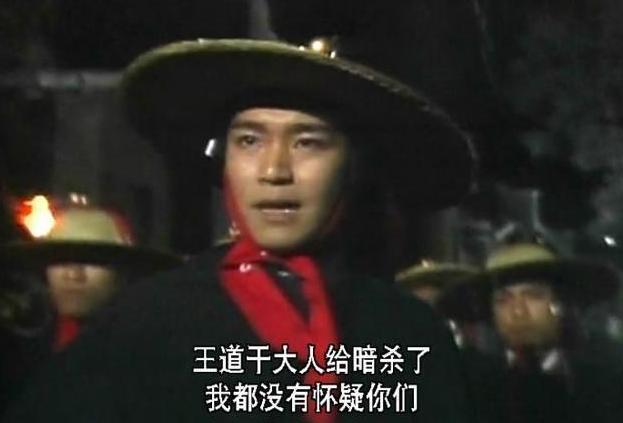 周星驰成名前十大跑龙套角色,周星驰跑过的龙套