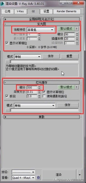 室内设计3dmax渲染,室内设计3dmax教程怎么调整基图