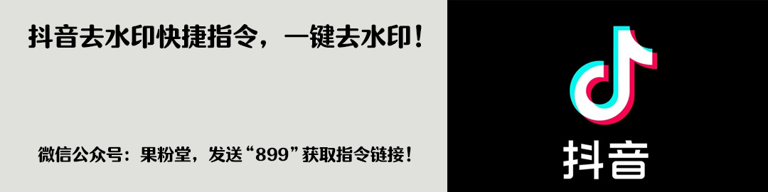 微信上如何隐藏iphone的刘海,苹果微信消息怎么在刘海屏显示