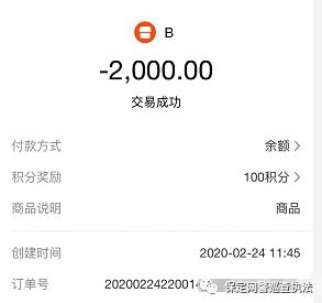 【诈骗升级预警】冒充QQ好友诈骗又升级，视频电话核实后也可能上当受骗