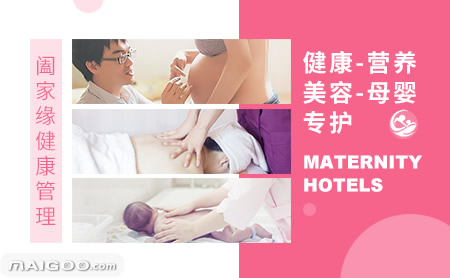 武汉最好的月子中心排行榜,武汉最好的月子中心排名