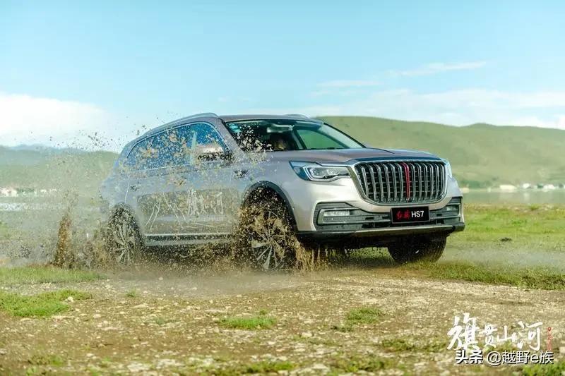 2021款红旗hs7旗贯山河,红旗hs7旗享越野试驾视频