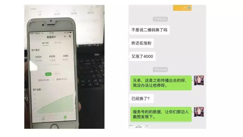 4天涨粉10万！一个首席增长官的5000字心血总结，照做也能出成绩