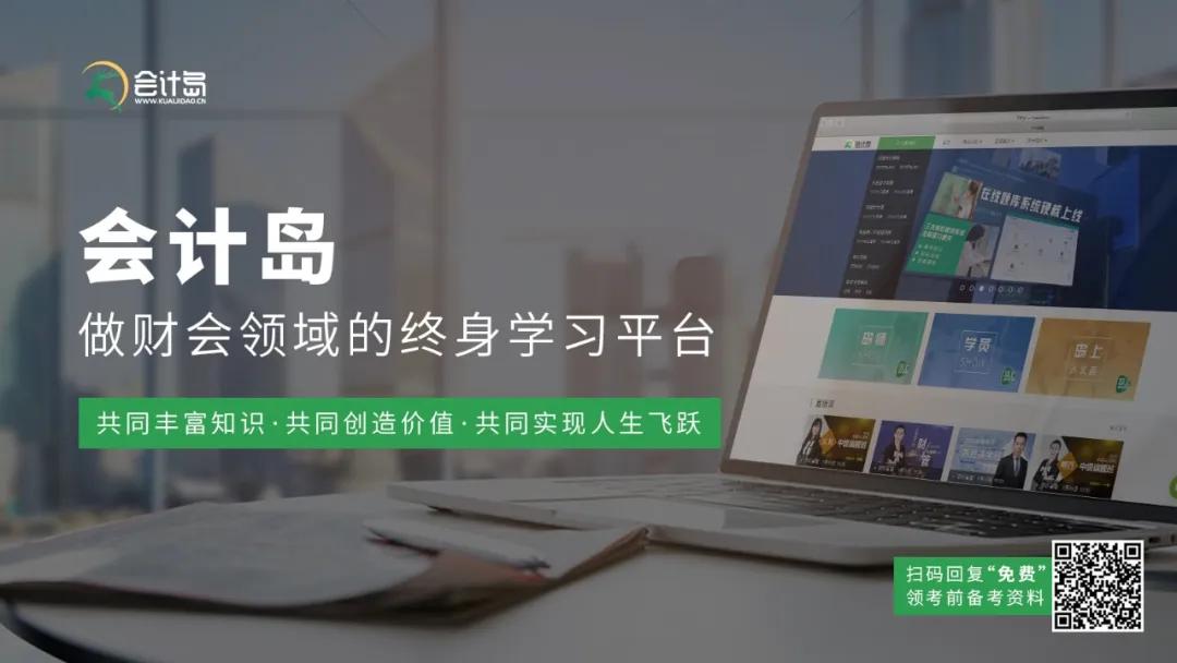 税务师报名可以在补报名时间报吗,2023年税务师补报名会增加地点吗