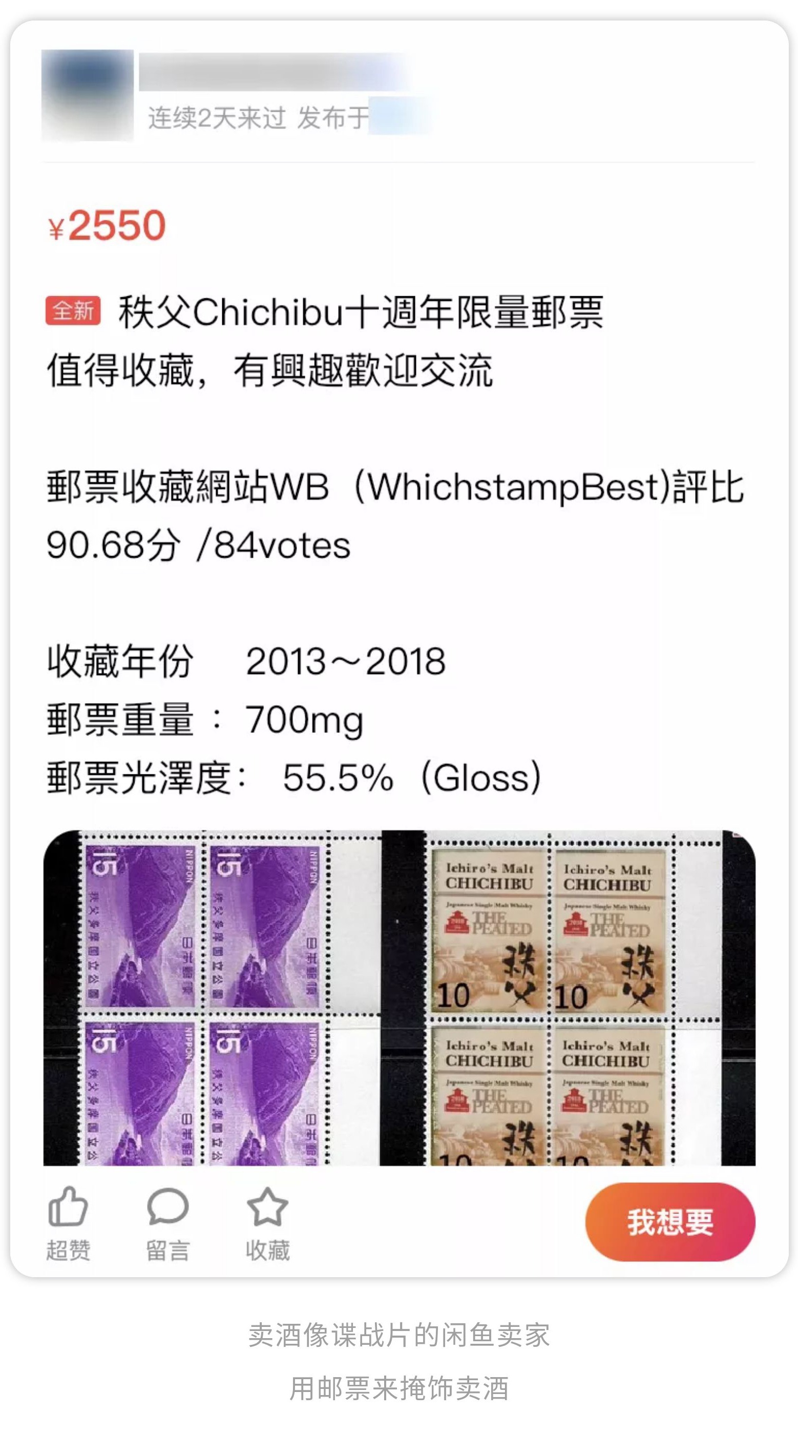 威士忌在哪里买划算,威士忌广告99元两瓶靠谱吗