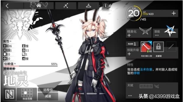 明日方舟，新手（非洲难民）入坑指南，低星干员推荐