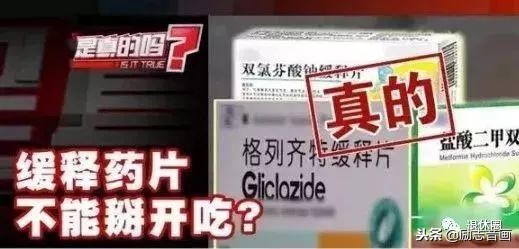 药盒上没有国药准字能退吗,药盒上有这几个字不能吃