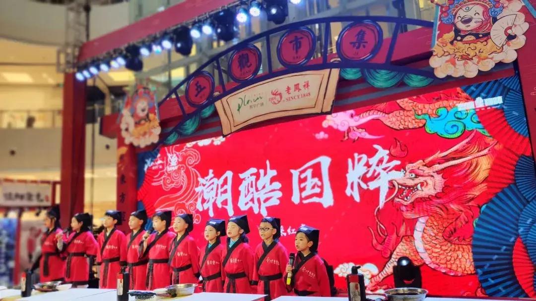 苏宁广场最近新消息,国潮来袭中国风潮起来