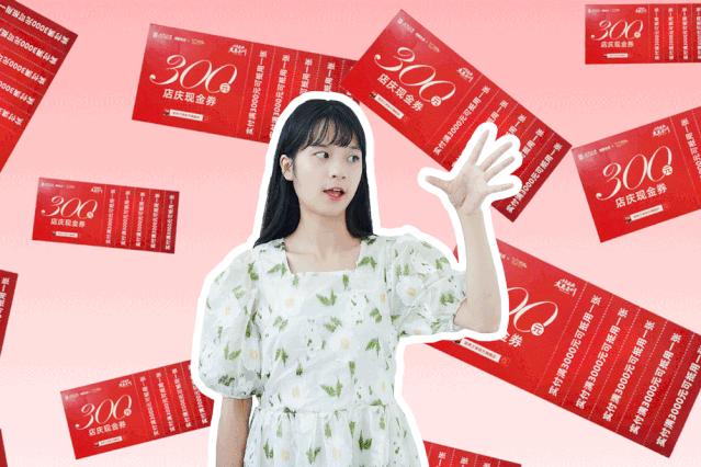 抖音爱家音乐节！「居然之家」入川10年庆狂欢来袭