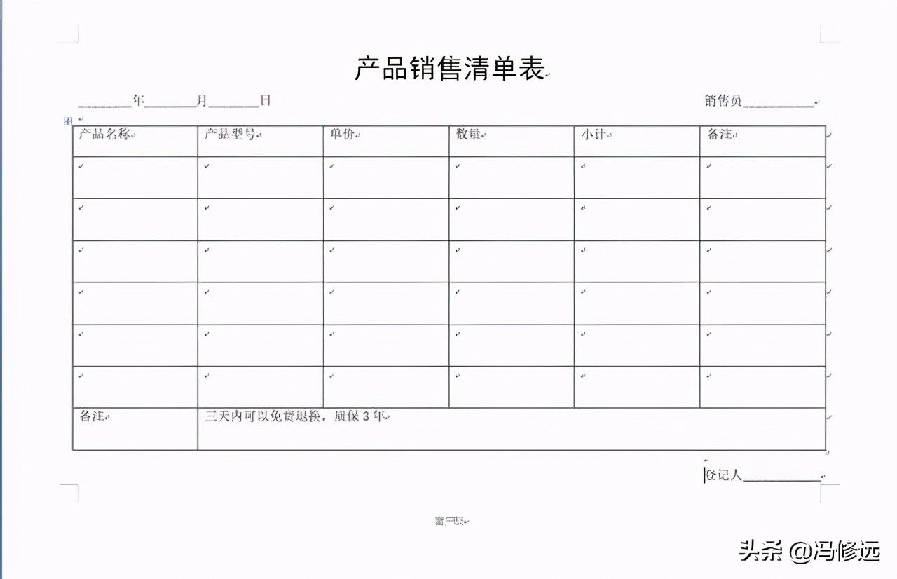 电脑培训初级教程制作word表格,计算机初级操作教程wordexcel