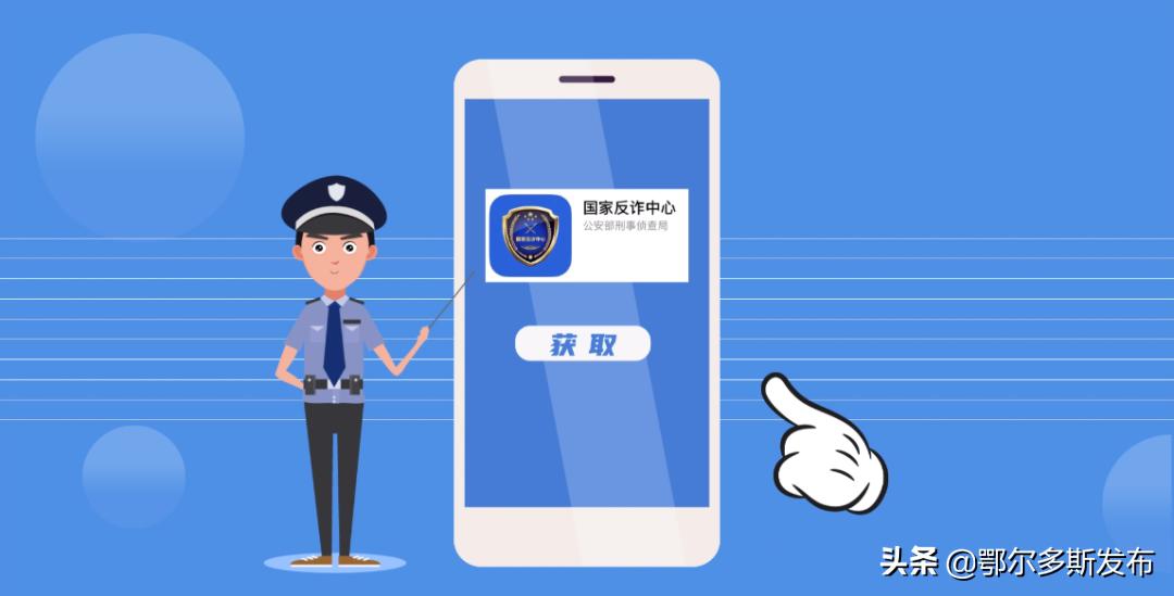 互联网违法和不良信息举报一体化,互联网违法和不良信息