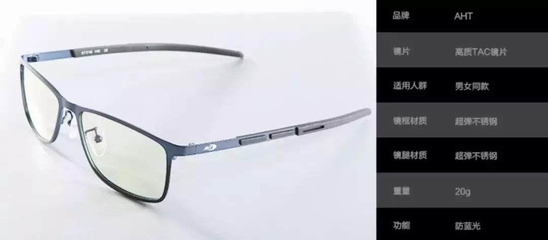 戴防蓝光眼镜真的可以预防近视吗,防蓝光眼镜有防治近视的效果吗