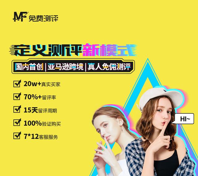 亚马逊新品不同阶段如何推广,亚马逊新品为什么难推广