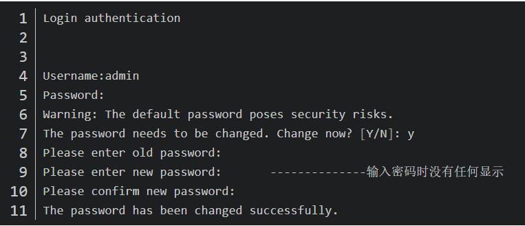 华为交换机配置syslog命令,华为5620交换机配置命令超详解