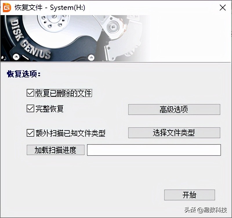 如何格式化raw格式u盘,diskgenius怎么修复raw格式u盘