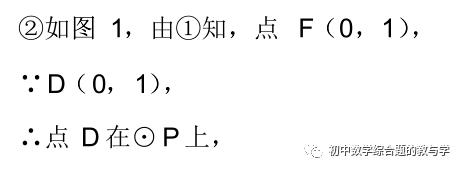2020广州中考数学第25题详解,2020广州中考压轴题25题