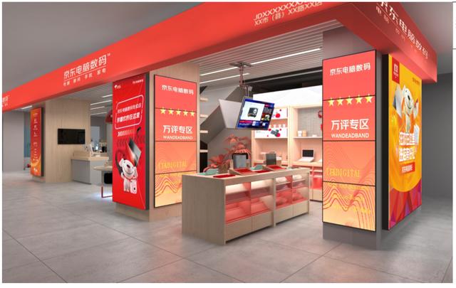 京东南京线下店,京东11.11购物