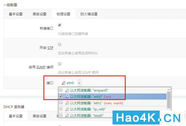 蜗牛星际做软路由怎样,蜗牛星际双网口改千兆