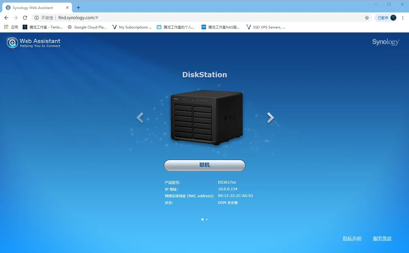 旧电脑改造nas黑群晖教程,diynas黑群晖怎么搭建