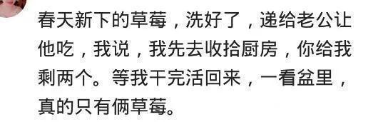 有个智障老公是怎样的体验,有个智障男朋友是种什么体验语音