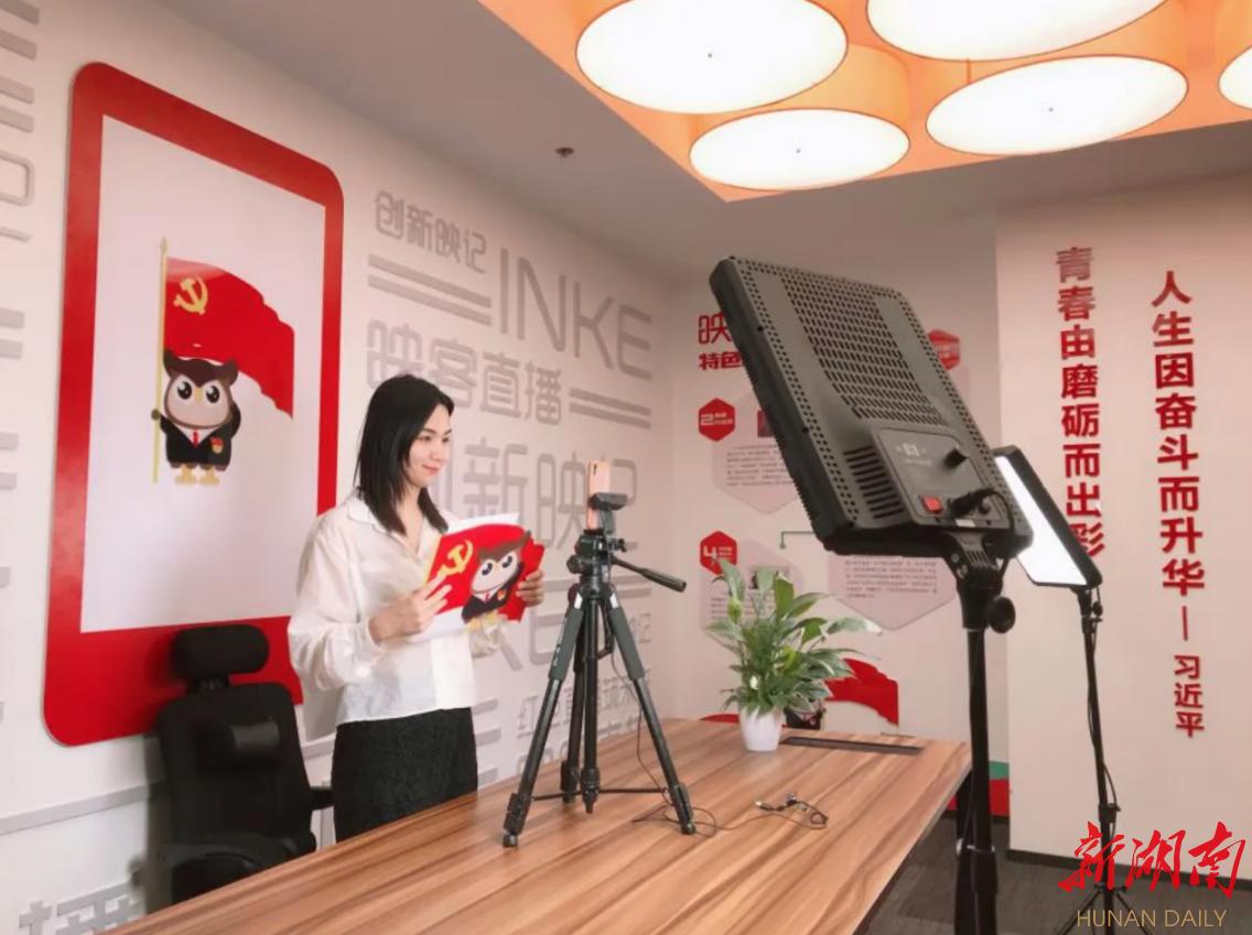 全面推进互联网企业党建工作,互联网企业党建会议