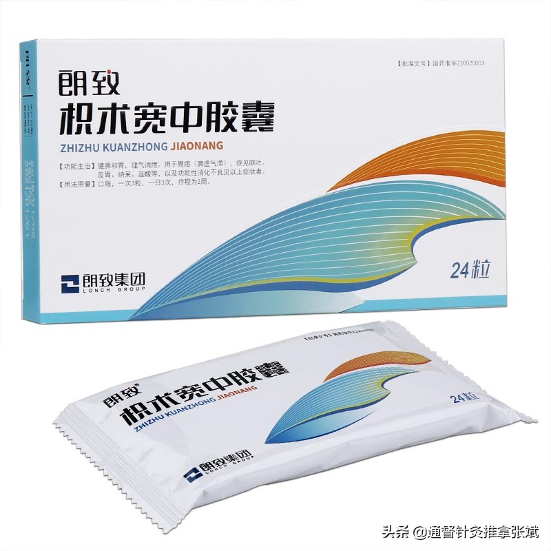 小儿消化不良中成药,气滞消化不良中成药