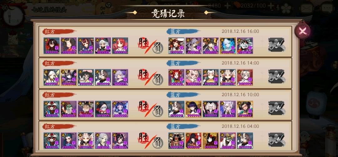 阴阳师超鬼王抢达摩技巧,阴阳师超鬼王达摩怎么抢