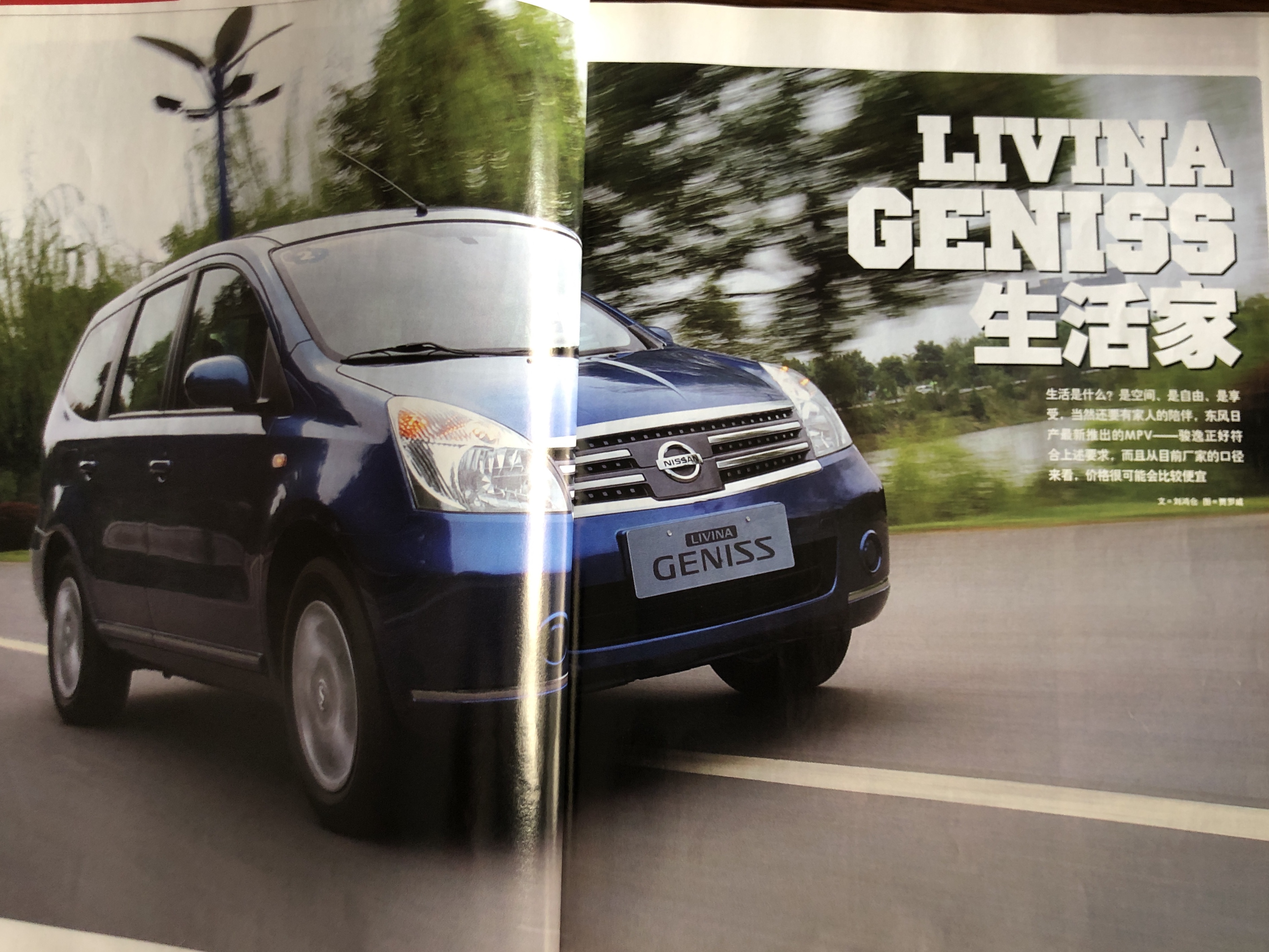 汽车历代车型回忆,14年前的汽车