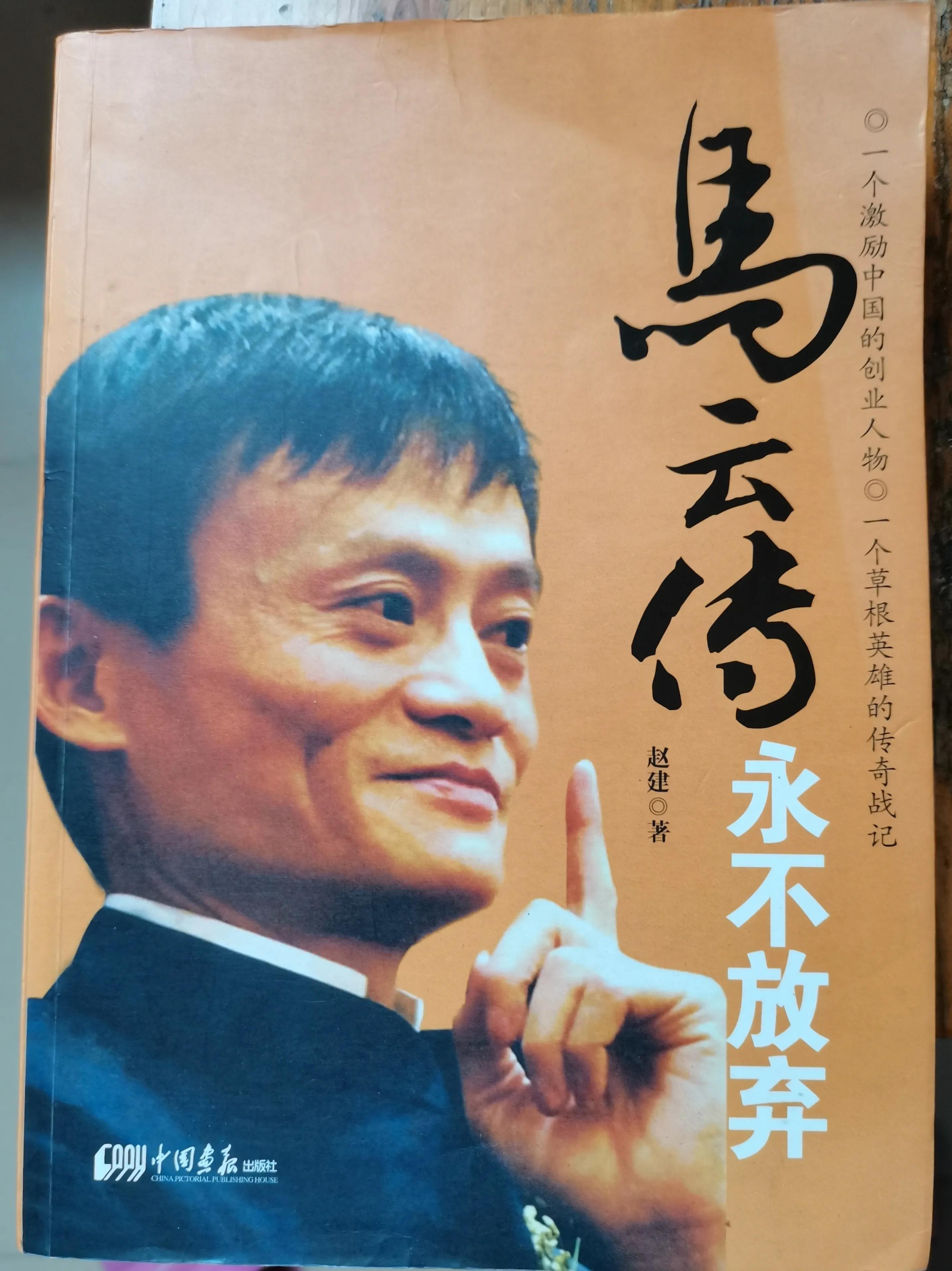 未来十年阿里巴巴最好的生意,阿里让世界没有难做的生意